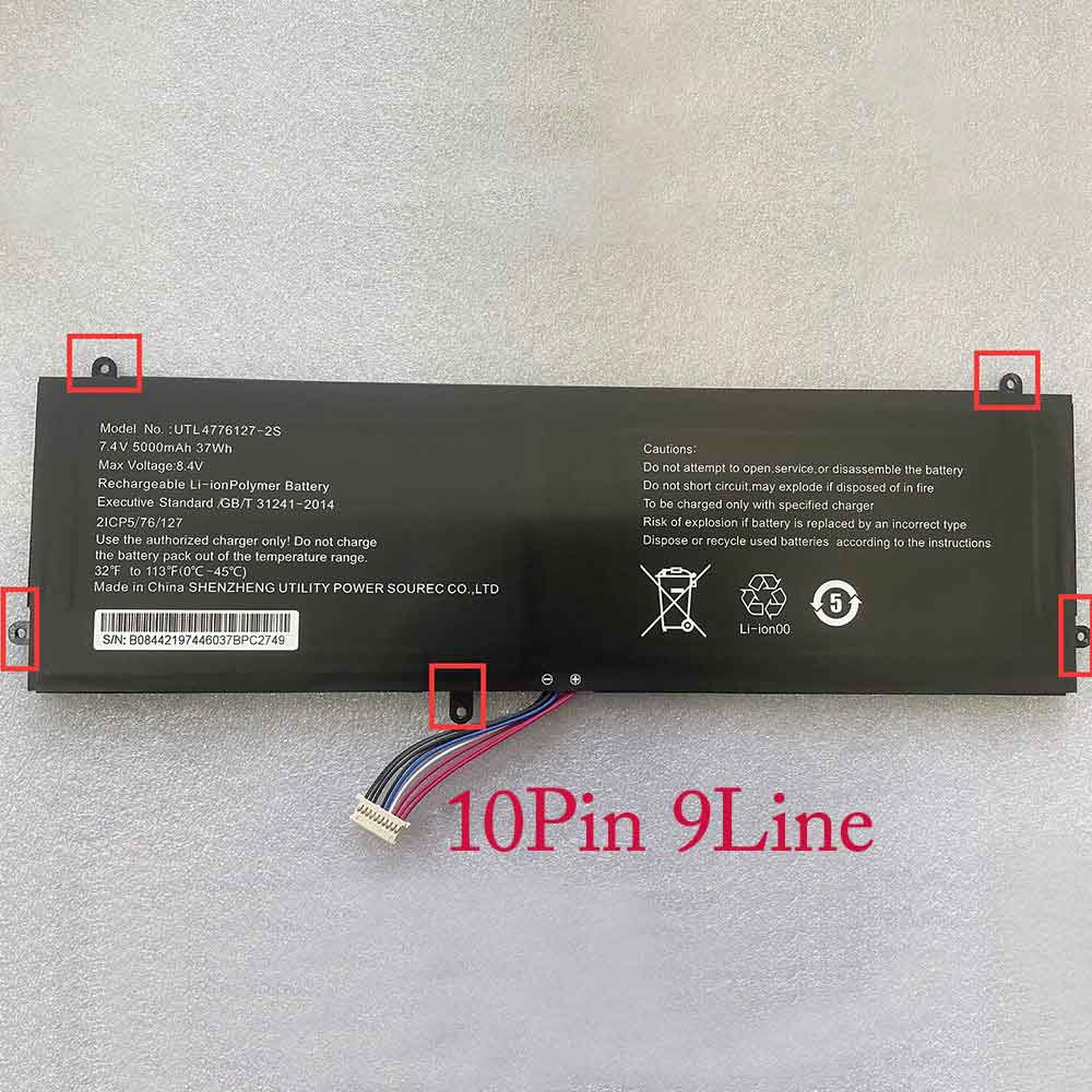 B 5000mAh 7.4V batterie