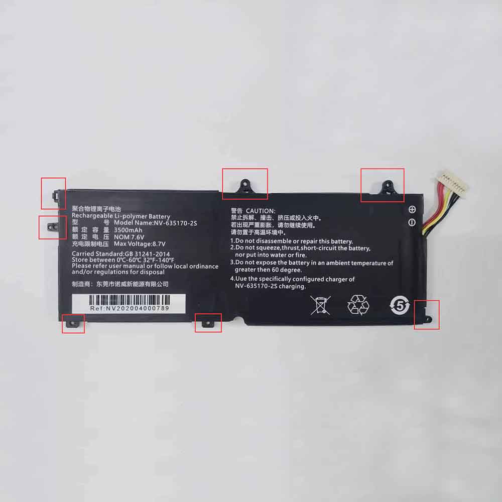  3500mAh 7.6V batterie