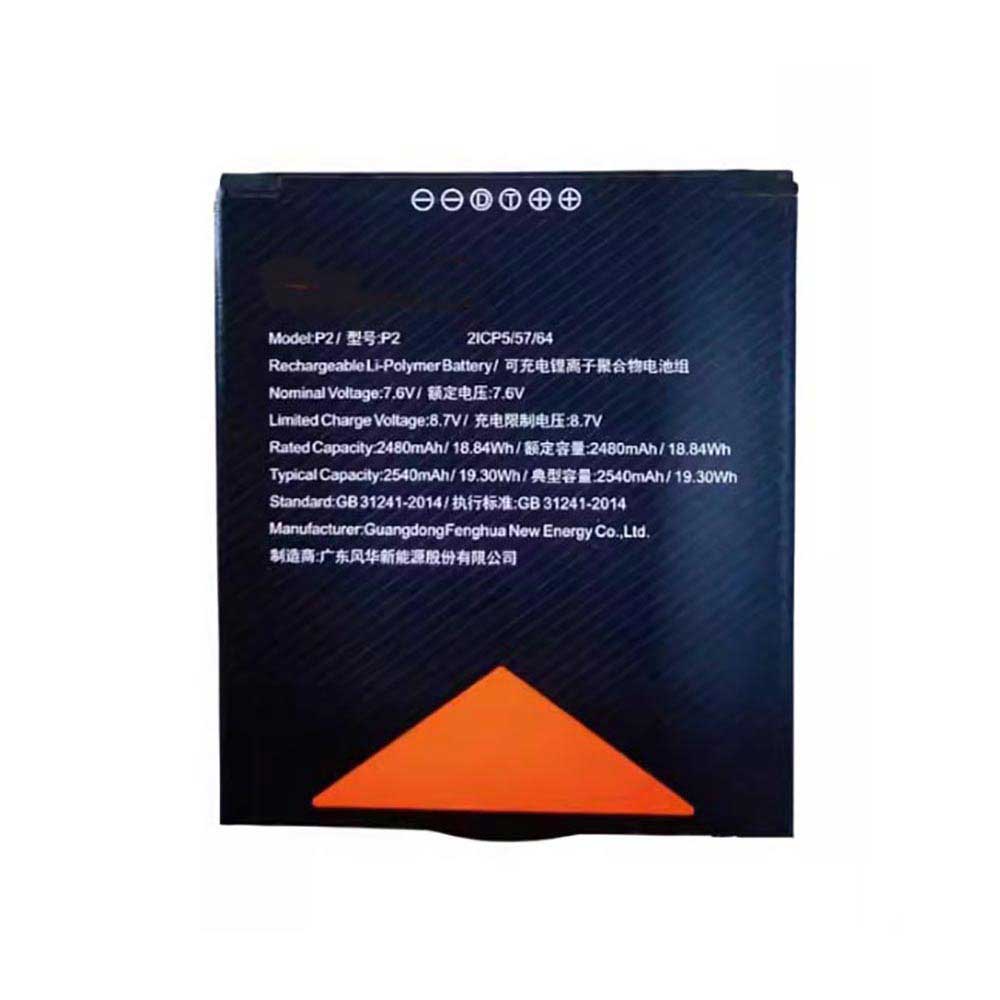 P2 Batterie ordinateur portable