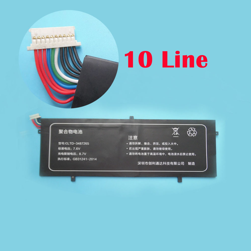 3382122-2S 4500mAh(32.4Wh) 7.6V/8.7V batterie