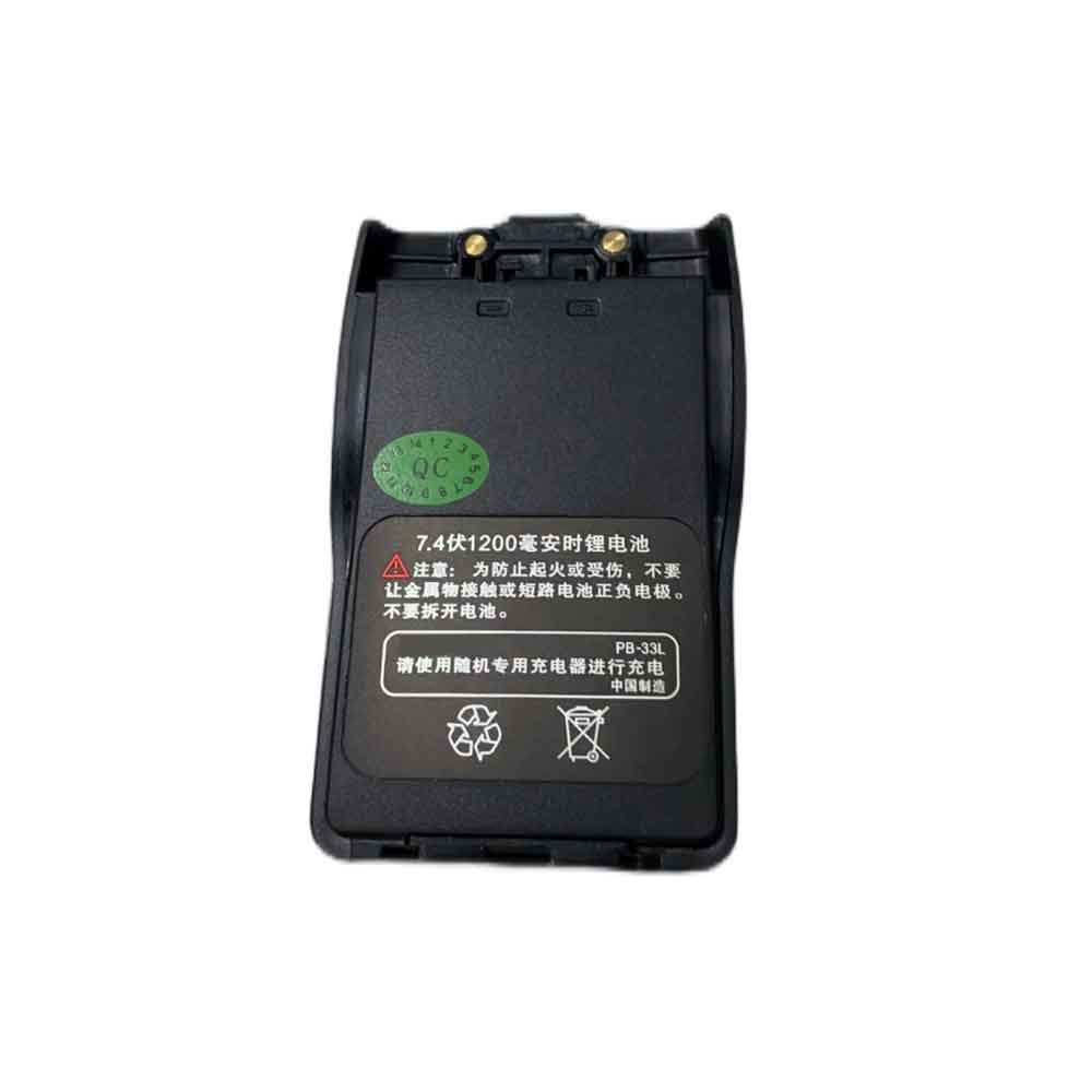 V8 1200mAh 7.4V batterie