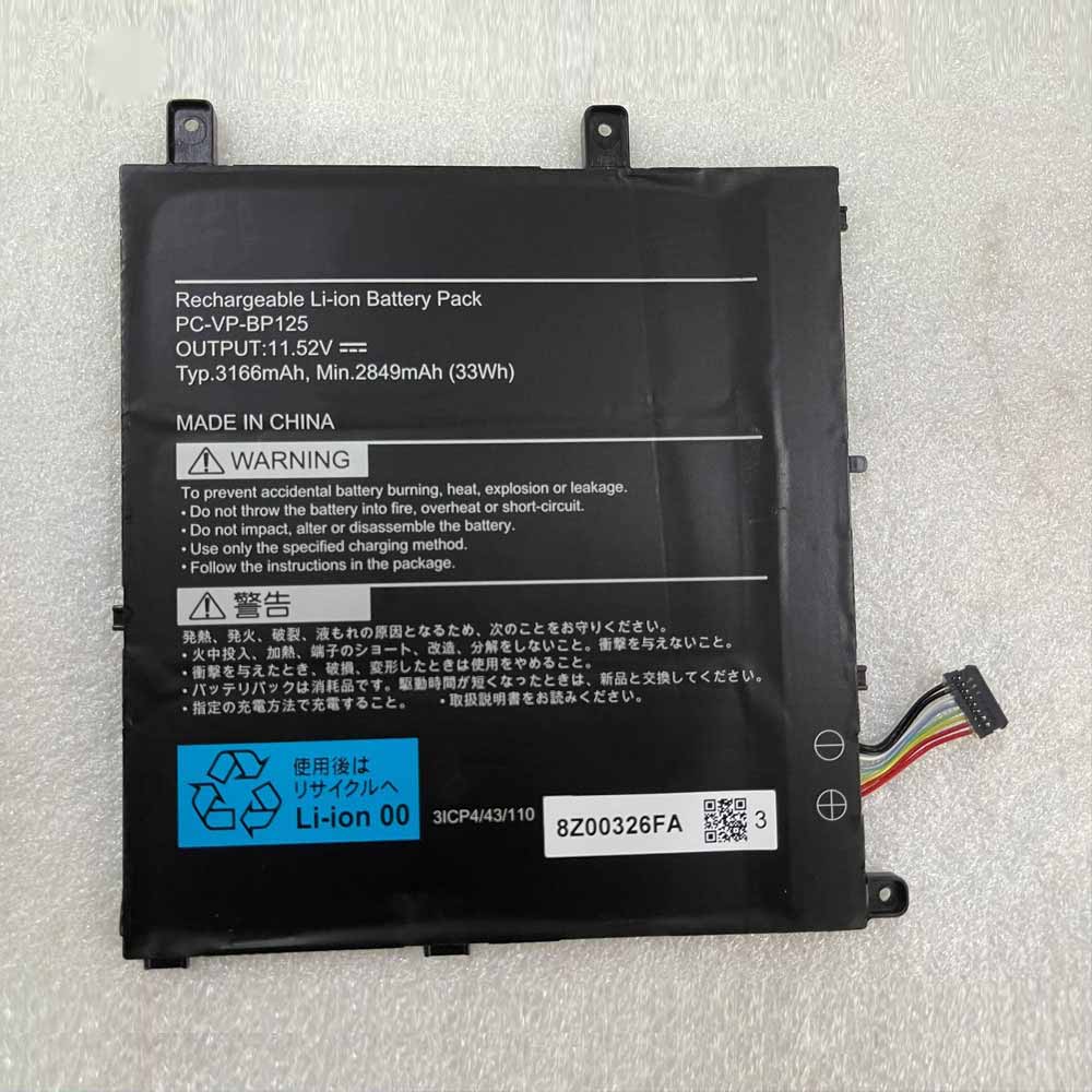 P12 33Wh/2849mAh 11.52V batterie