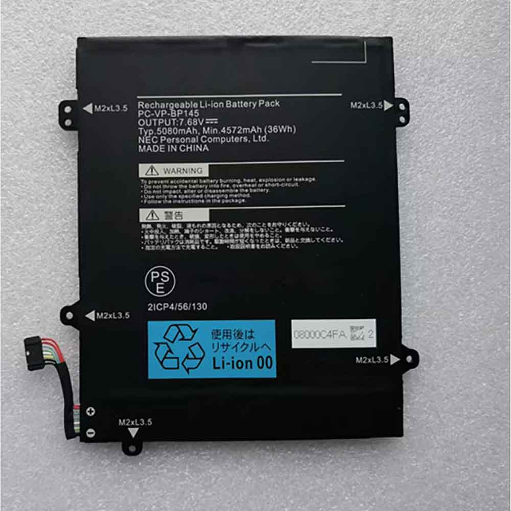 4 5080mAh 7.68V batterie