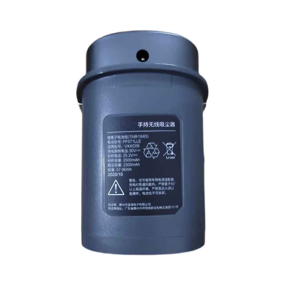 PF071LLE Batterie ordinateur portable