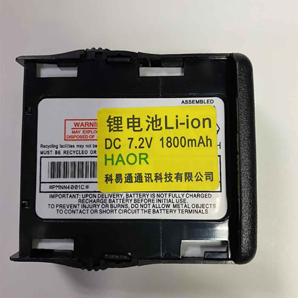 S 1800mAh 7.2V batterie
