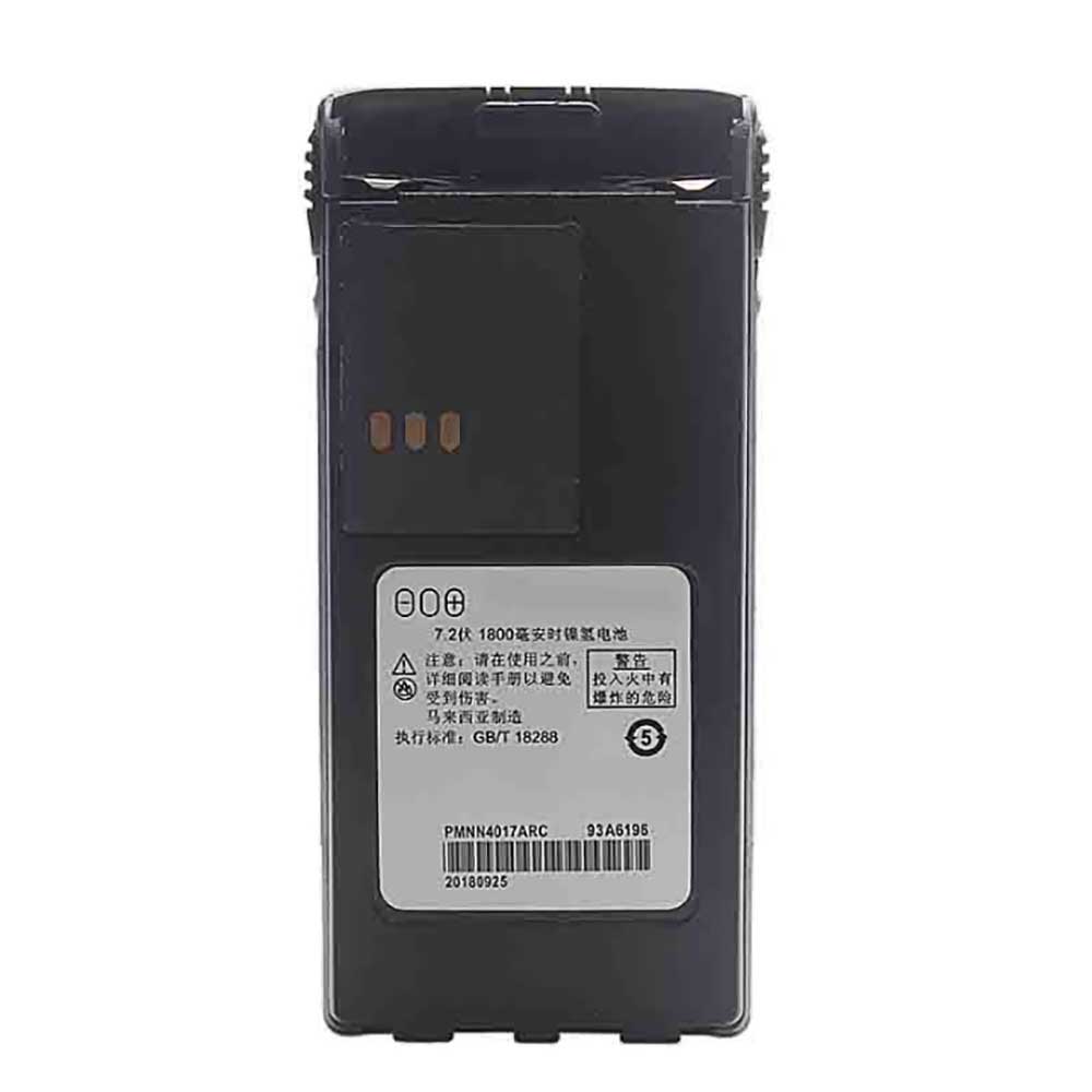 PMNN4017ARC Batterie ordinateur portable