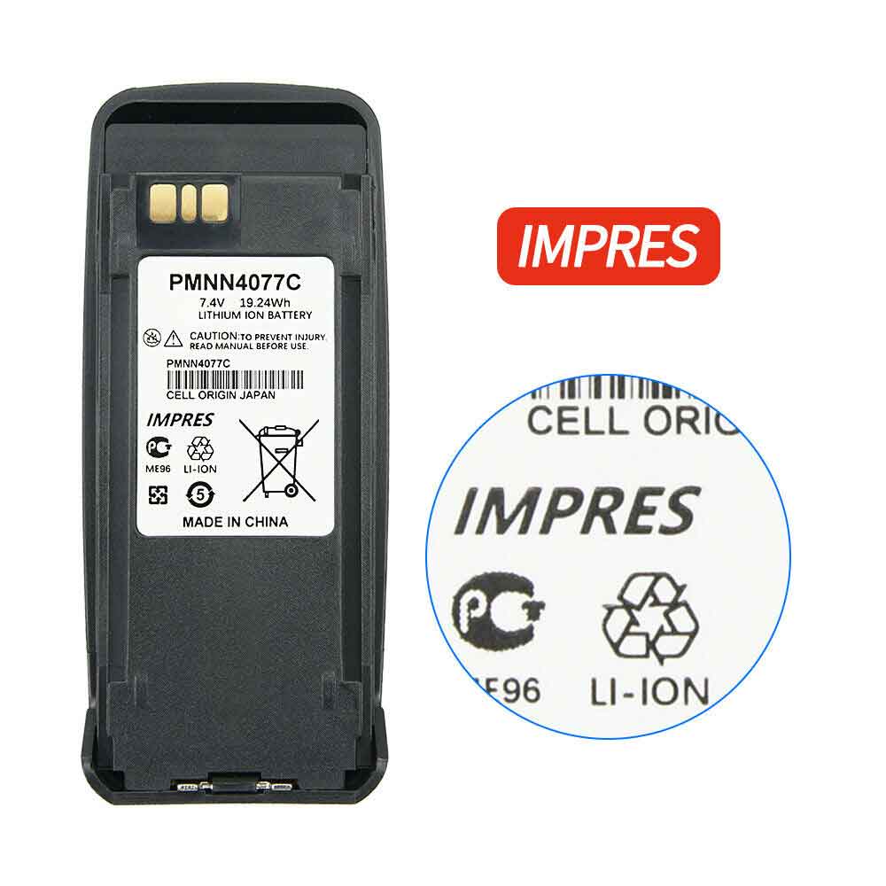 PMNN4066A 2200mAh 7.4V batterie