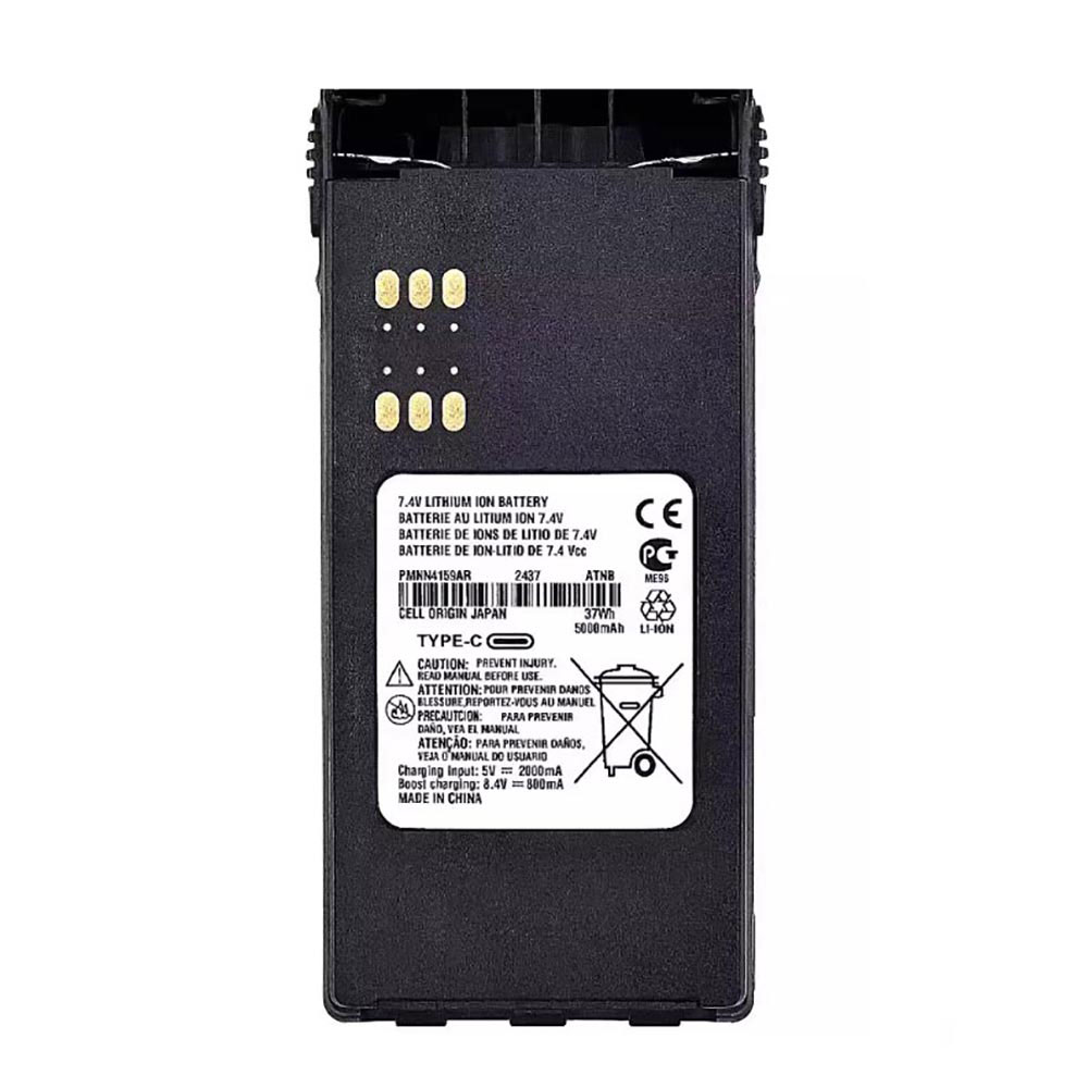PMNN4159AR Batterie ordinateur portable