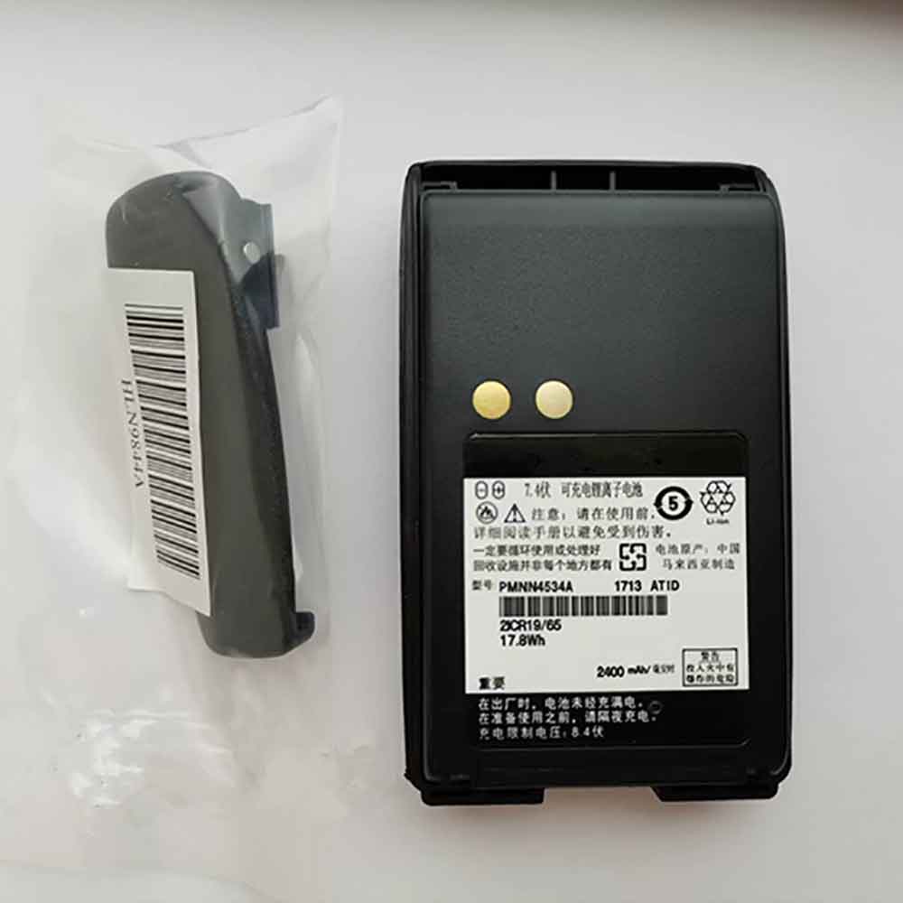 S 2400mAh 7.4V batterie