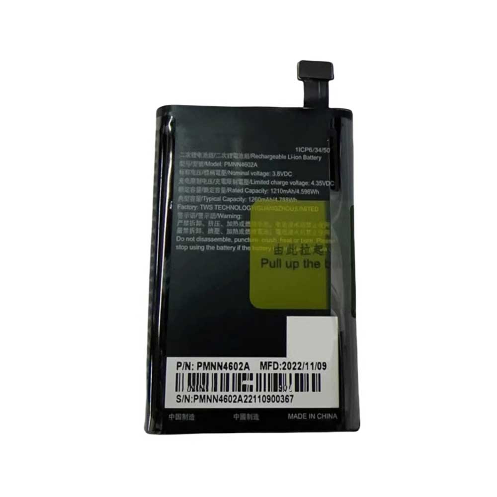 PMNN4602A Batterie ordinateur portable