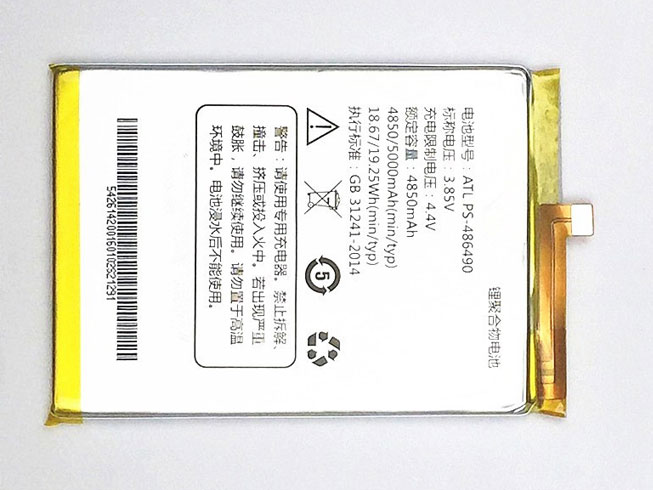 B 4850MAH/18.67WH 3.85V/4.4V batterie