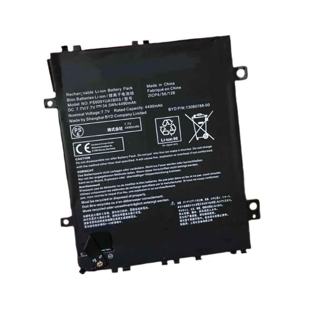 D 4490mAh 7.7V batterie