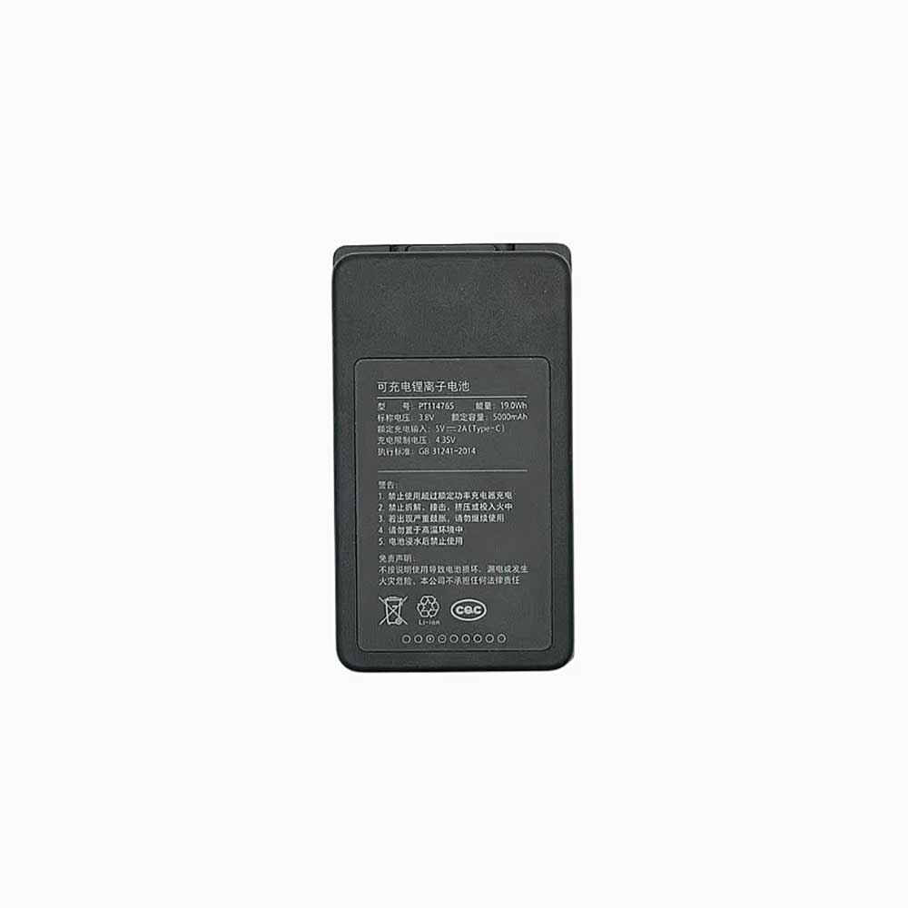 PT114765 Batterie ordinateur portable