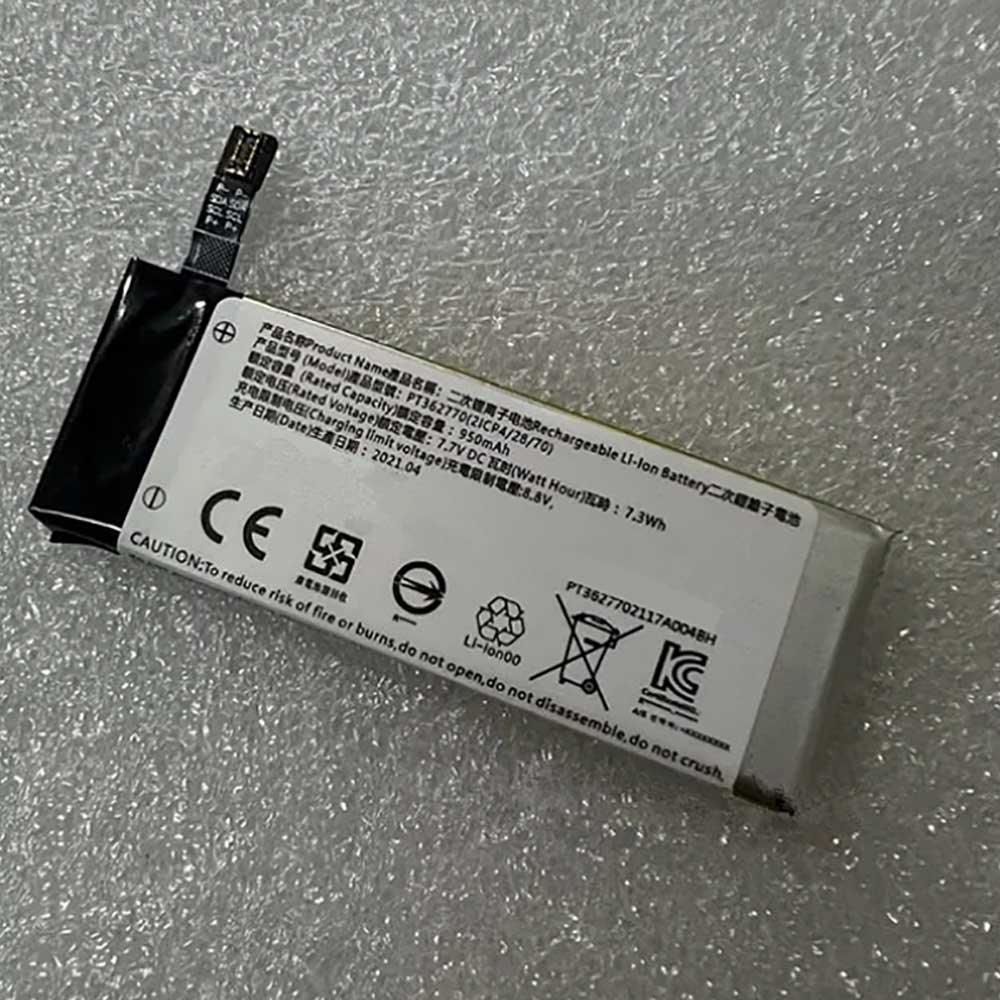 3 950mAh 7.7V batterie