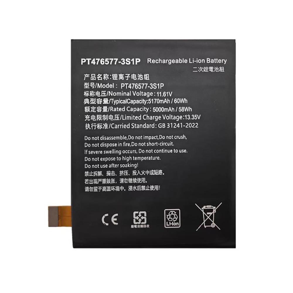 A 5000mAh/58Wh 11.61V batterie