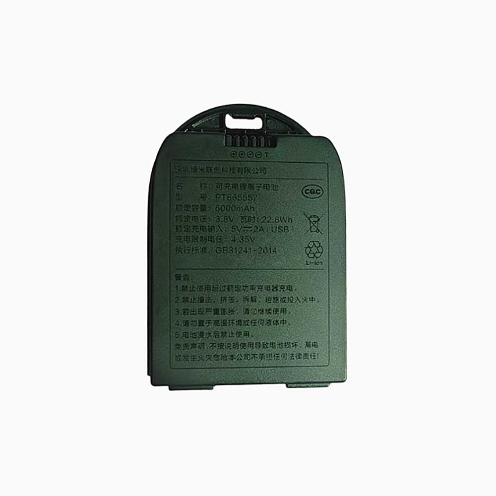 for 6000mAh 3.8V batterie