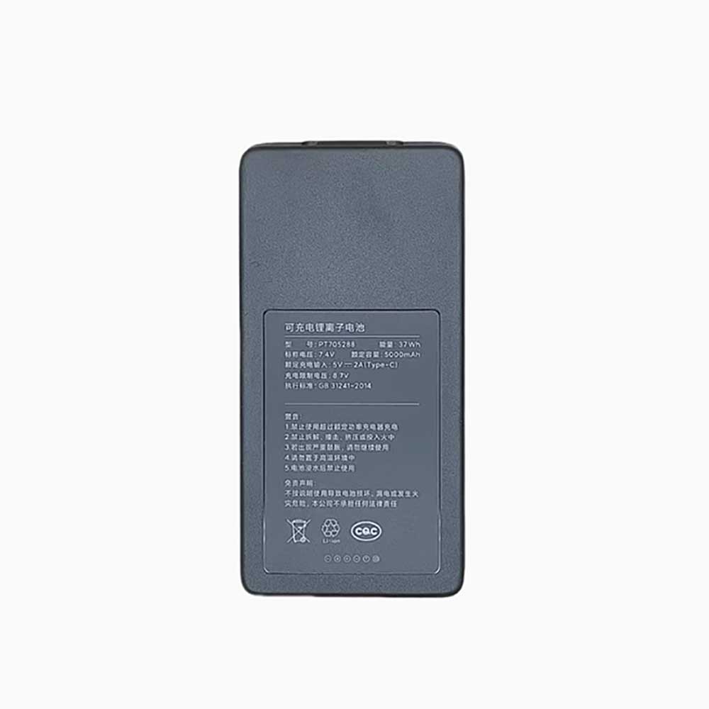 for 5000mAh 7.4V batterie