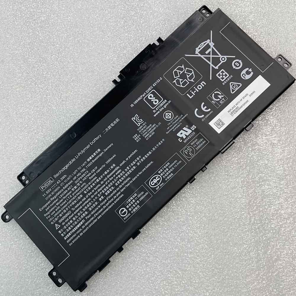 S 43.3Wh 11.55V batterie