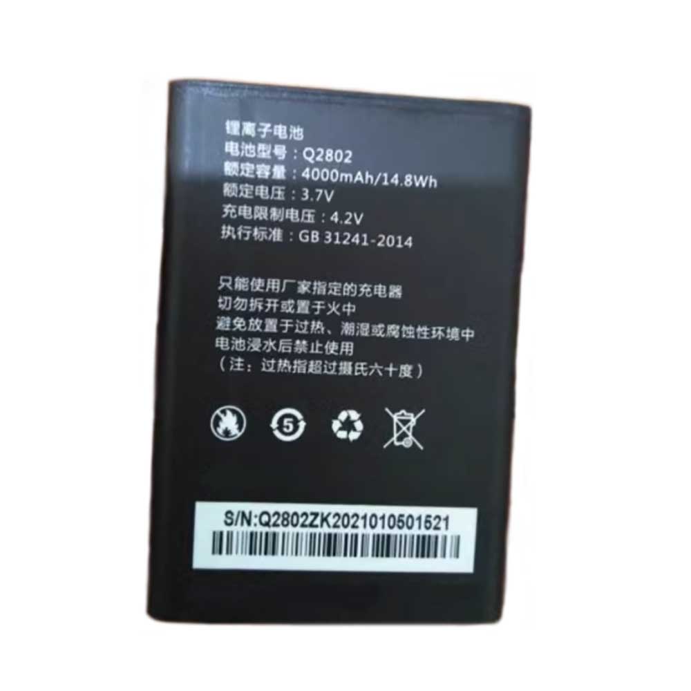 2 4000mAh 3.7V batterie