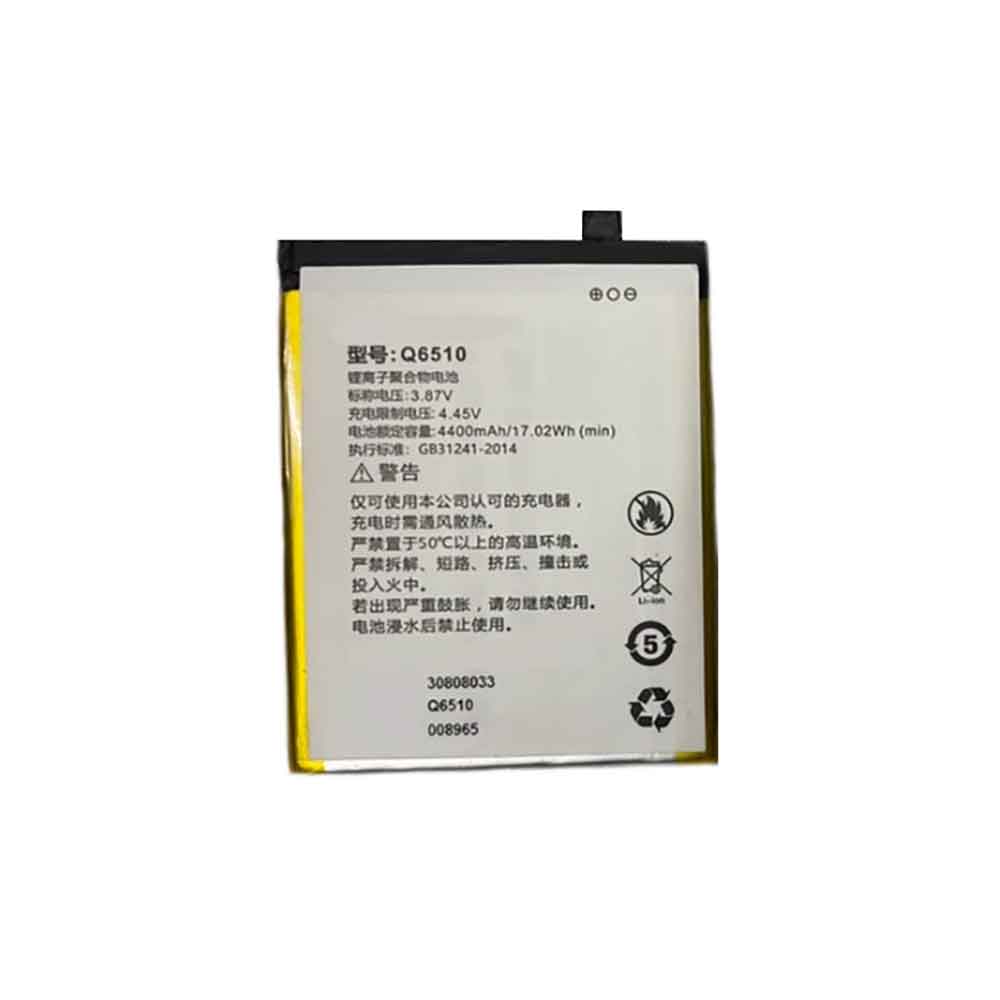 or 4400mAh 3.87V batterie