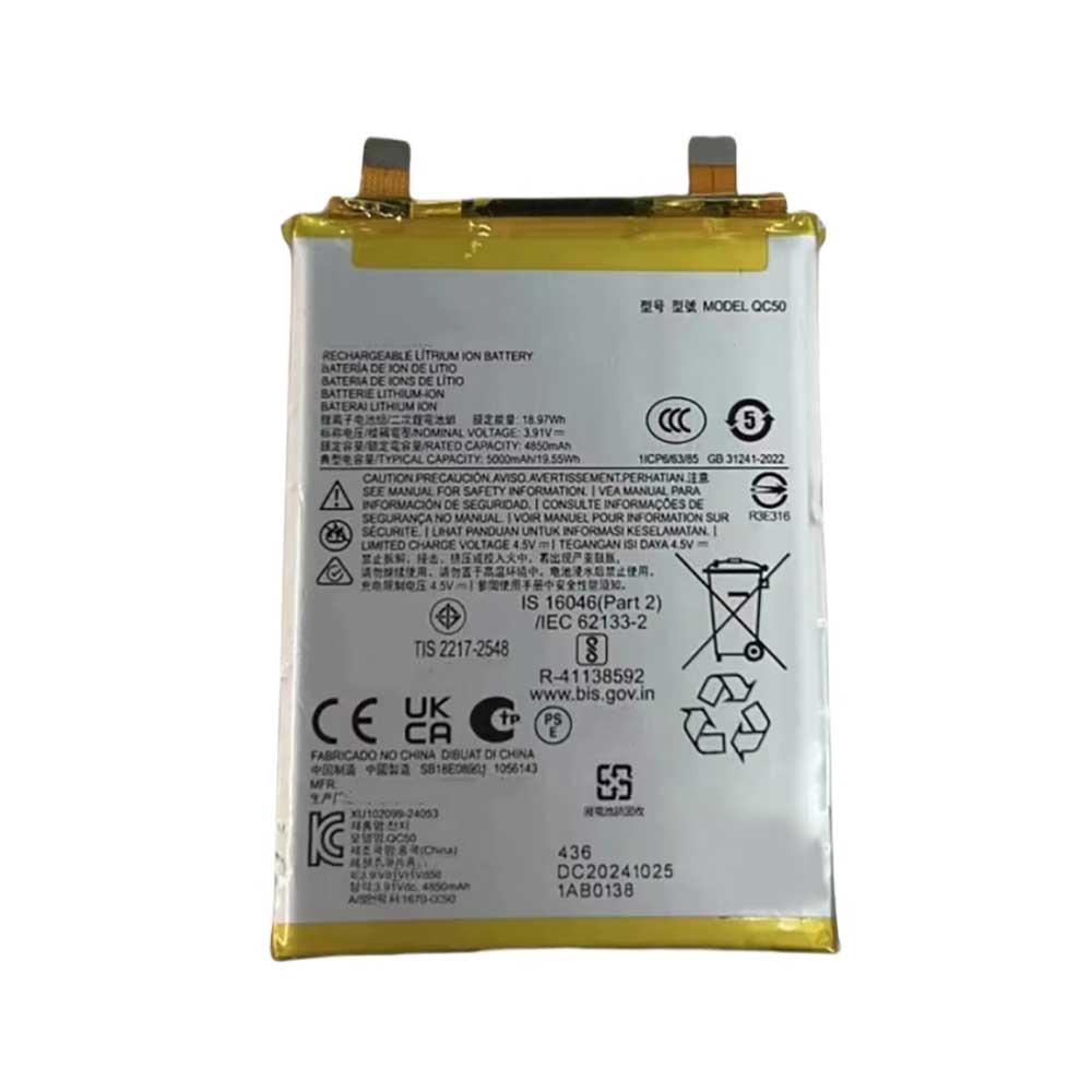 QC50 Batterie ordinateur portable