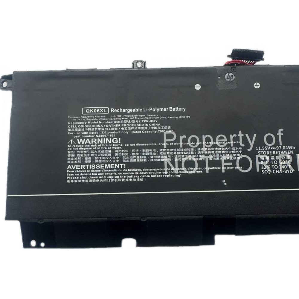 S 7981mAh 11.55V batterie