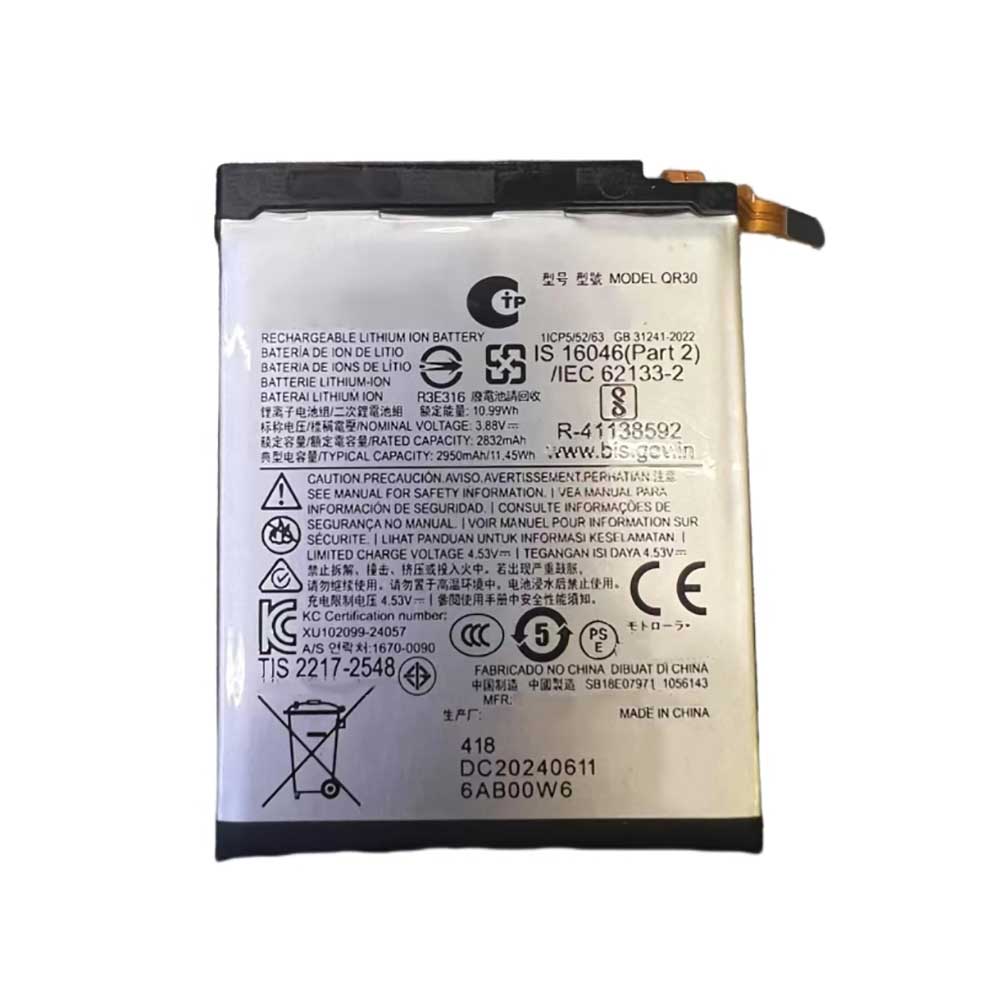 QR30 Batterie ordinateur portable