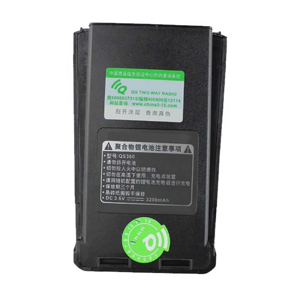 A 3200mAh 3.6V batterie