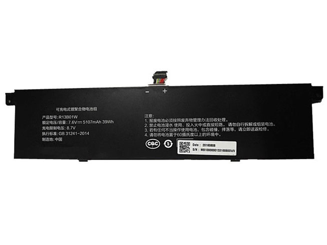  39Wh/5107mAh  7.6V batterie