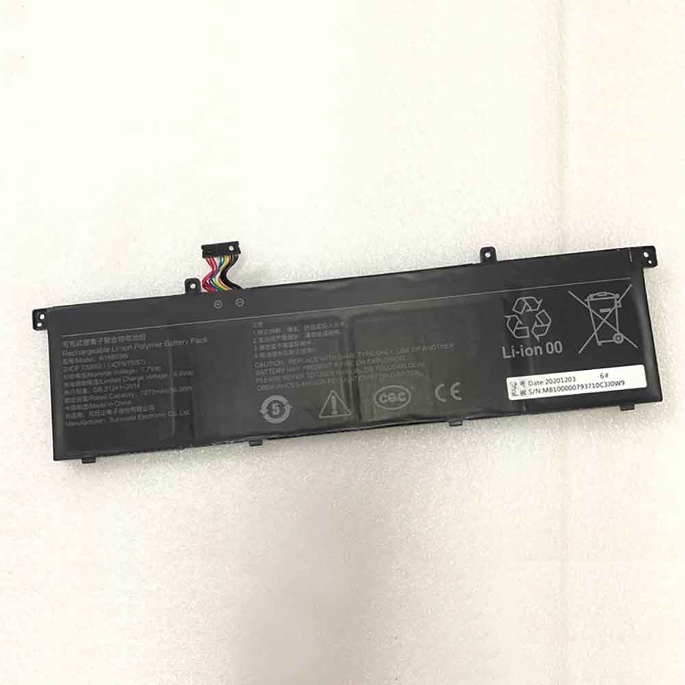 03 7273mAh 7.7V batterie