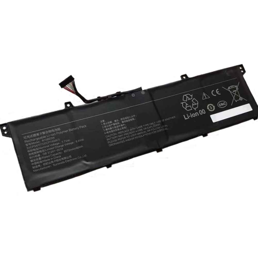 A 8572mAh 7.7V batterie