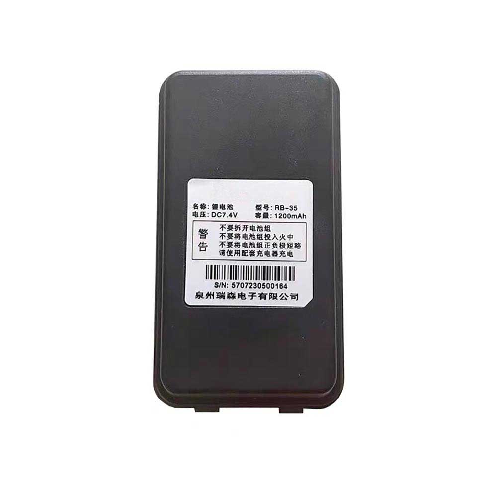 RB-35 Batterie ordinateur portable