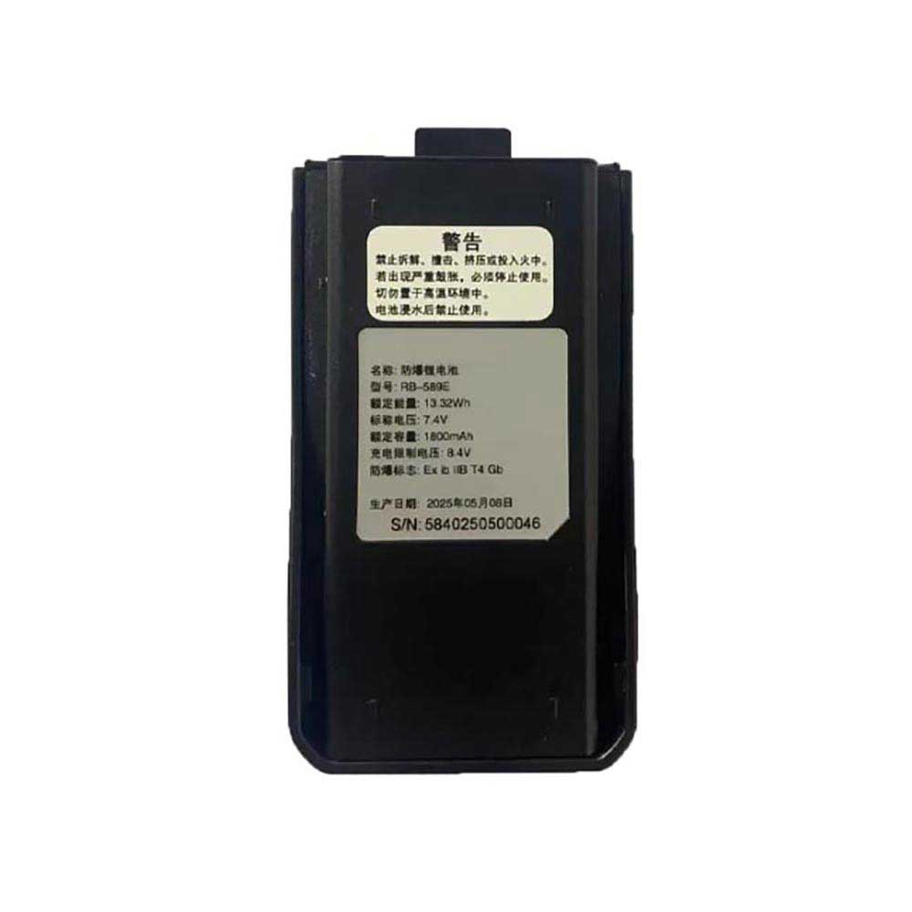 RB-589E Batterie ordinateur portable
