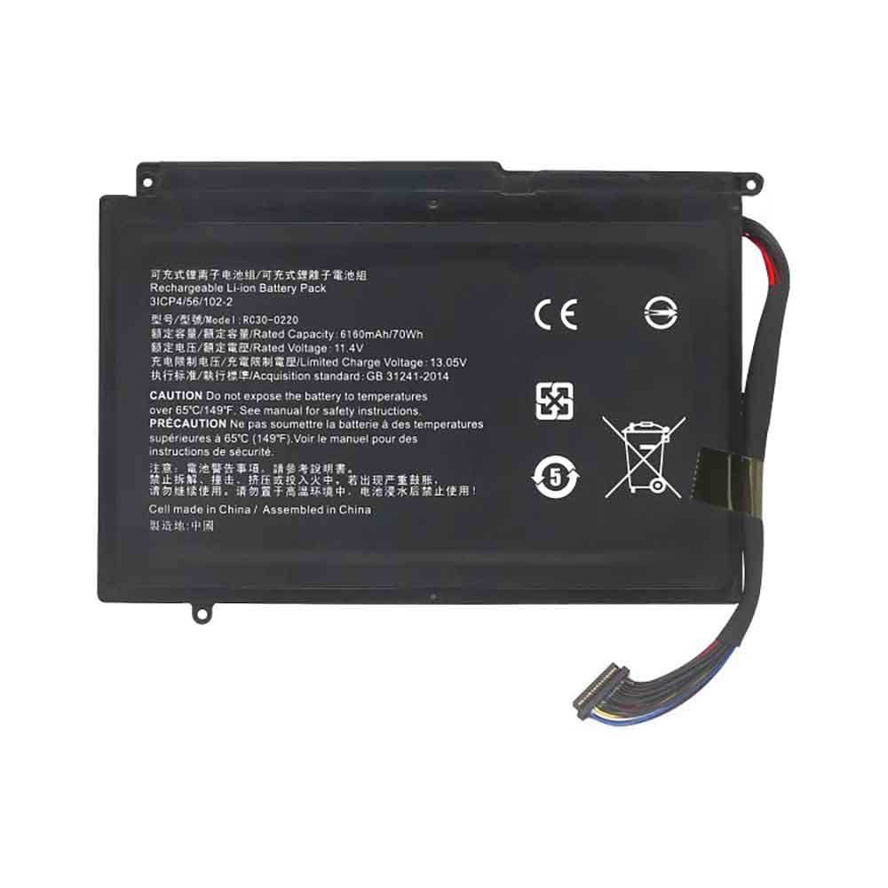 T 6160mAh 11.4V batterie