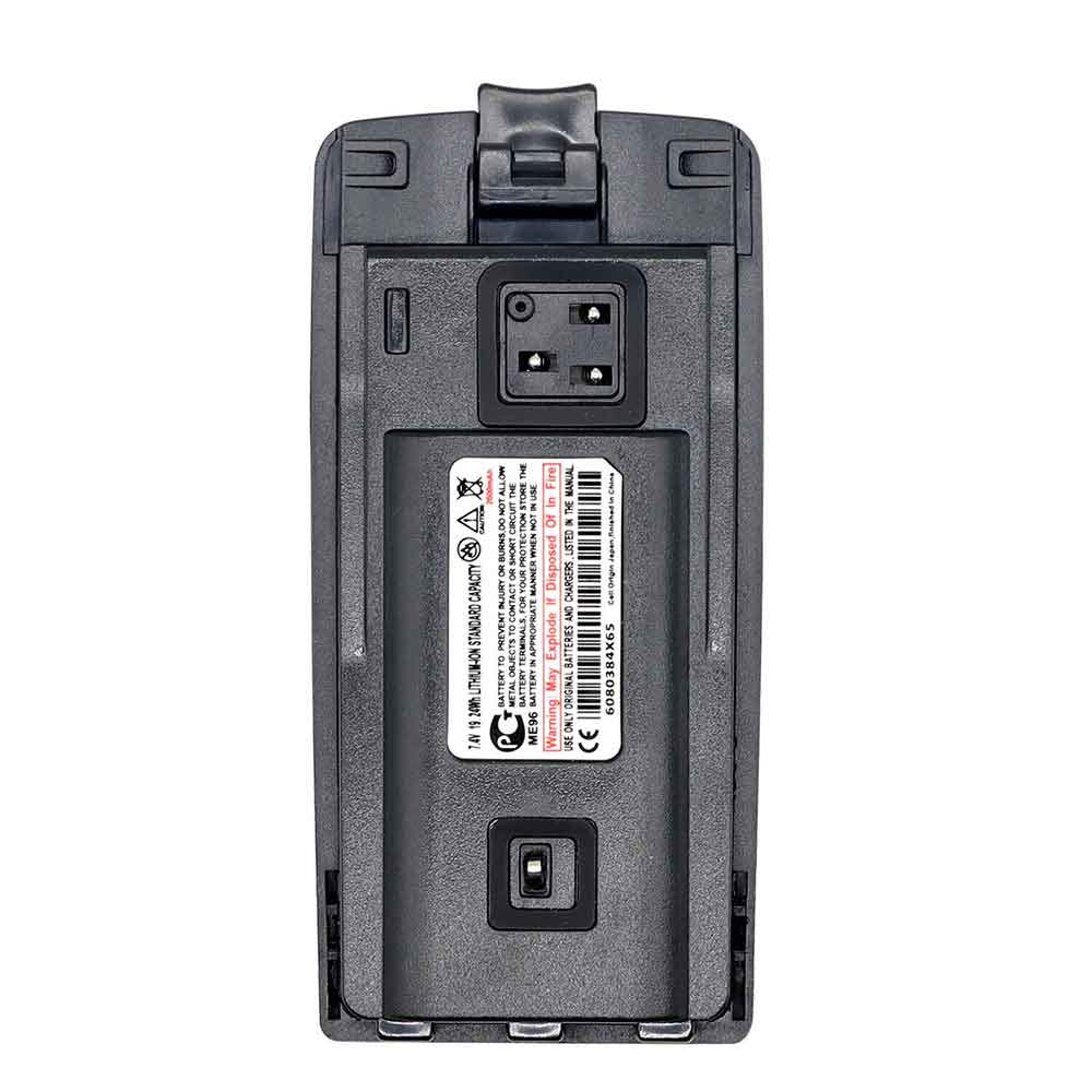 B 2600mAh 7.4V batterie