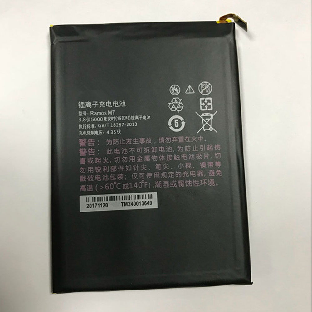 S 5000mAh/19WH 3.8V/4.35V batterie