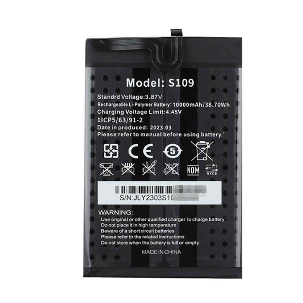 1 12000mAh 3.87V batterie