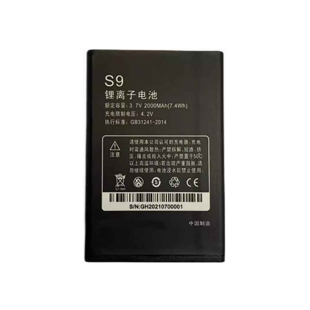 S9 Batterie ordinateur portable