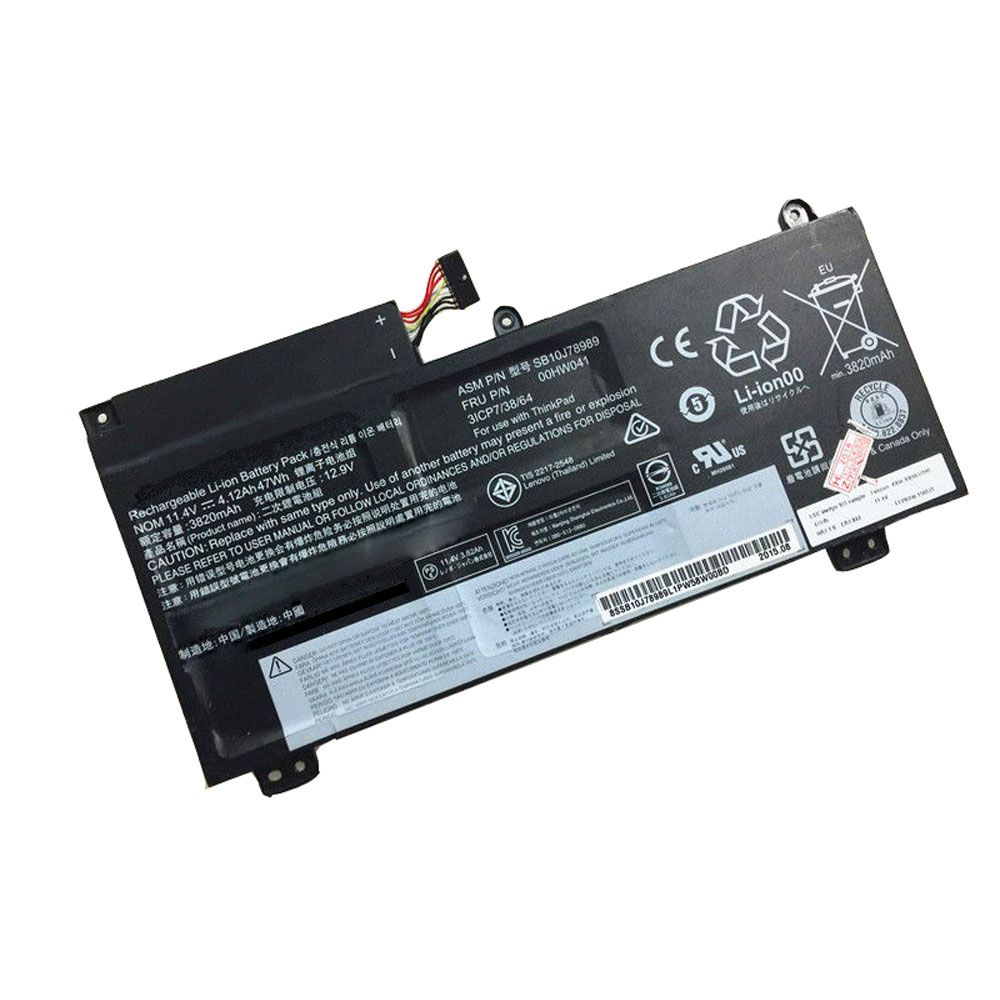 S 4120mAh/47WH 11.4V/12.9V batterie