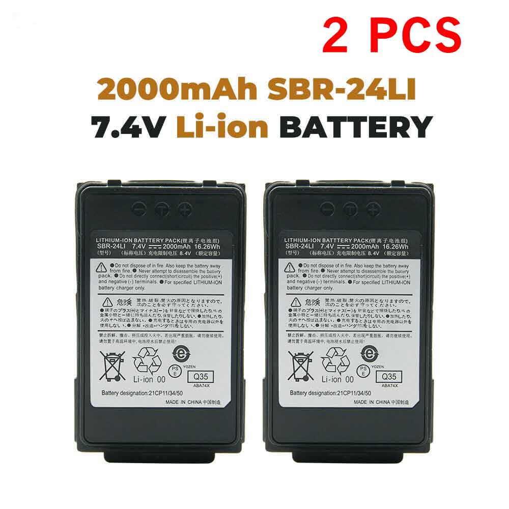 A 2000mAh 7.4V batterie