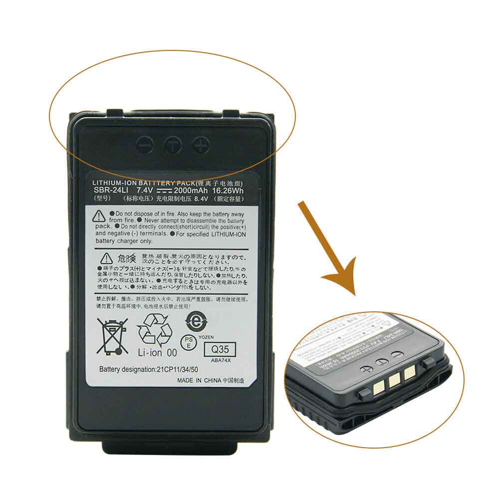SBR-24LI Batterie ordinateur portable