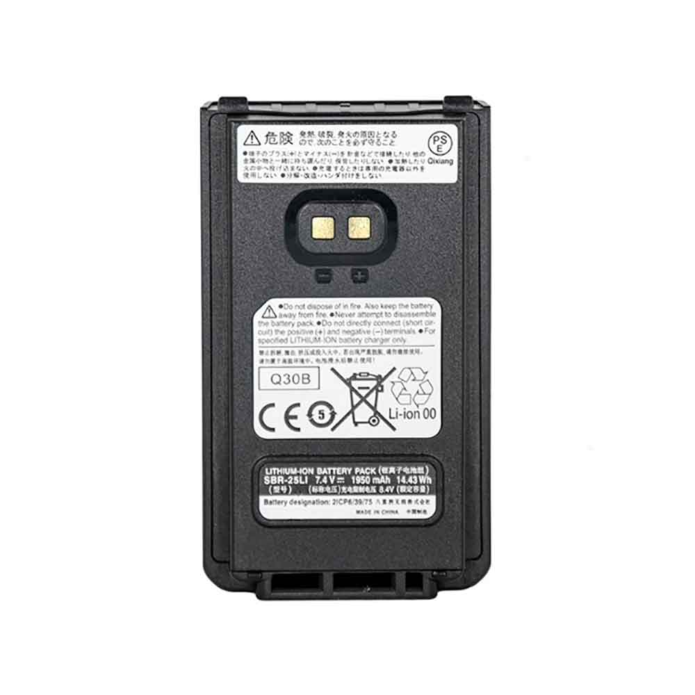 B 1950mAh 7.4V batterie