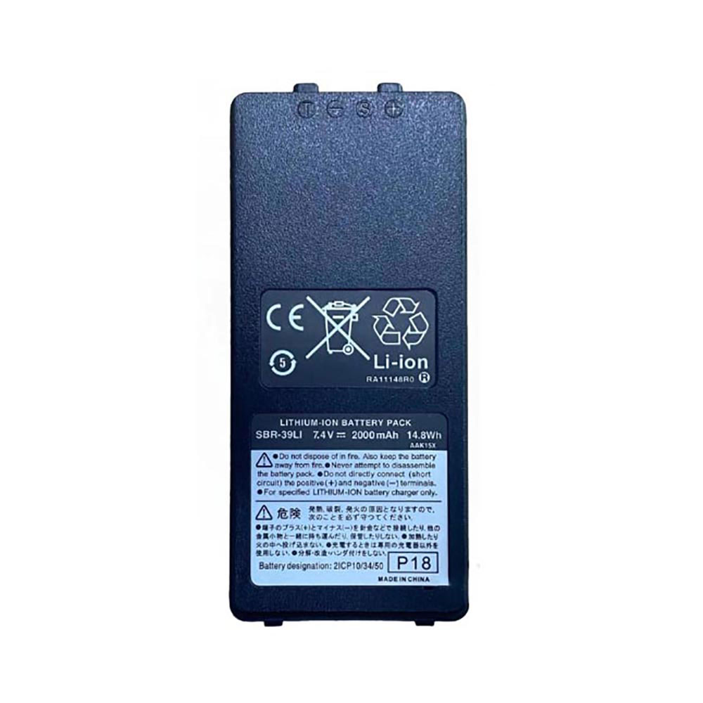 A 2000mAh 7.4V batterie