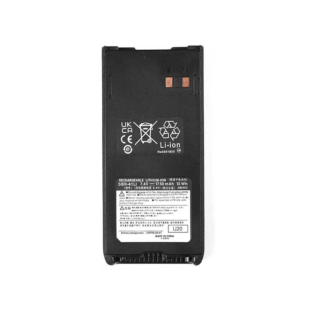 X2 1750mAh 7.4V batterie