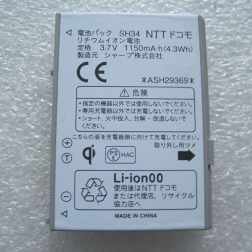 3 1150mAh/4.3WH 3.7V batterie