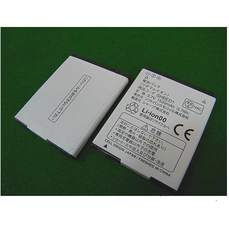 B 1520mah 3.7V batterie