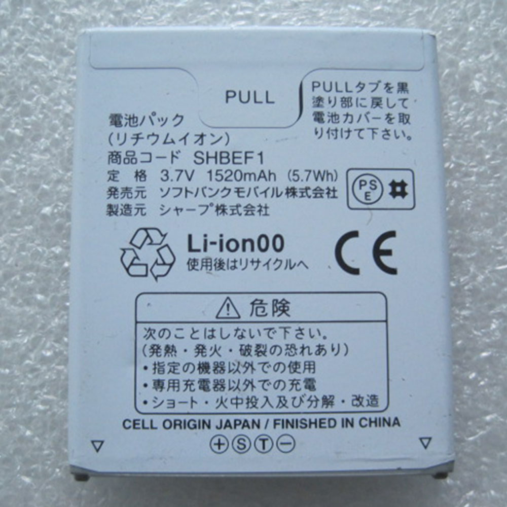  1520mAh/5.7WH 3.7V batterie