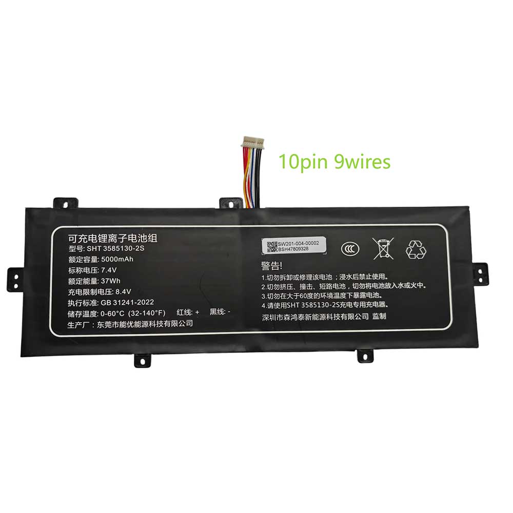 SHT3585130 Batterie ordinateur portable