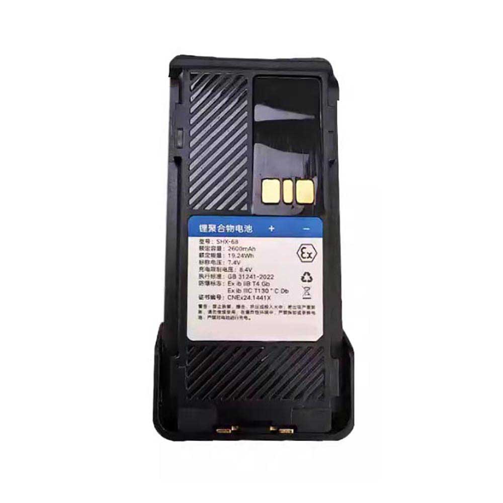 A 2600mAh 7.4V batterie