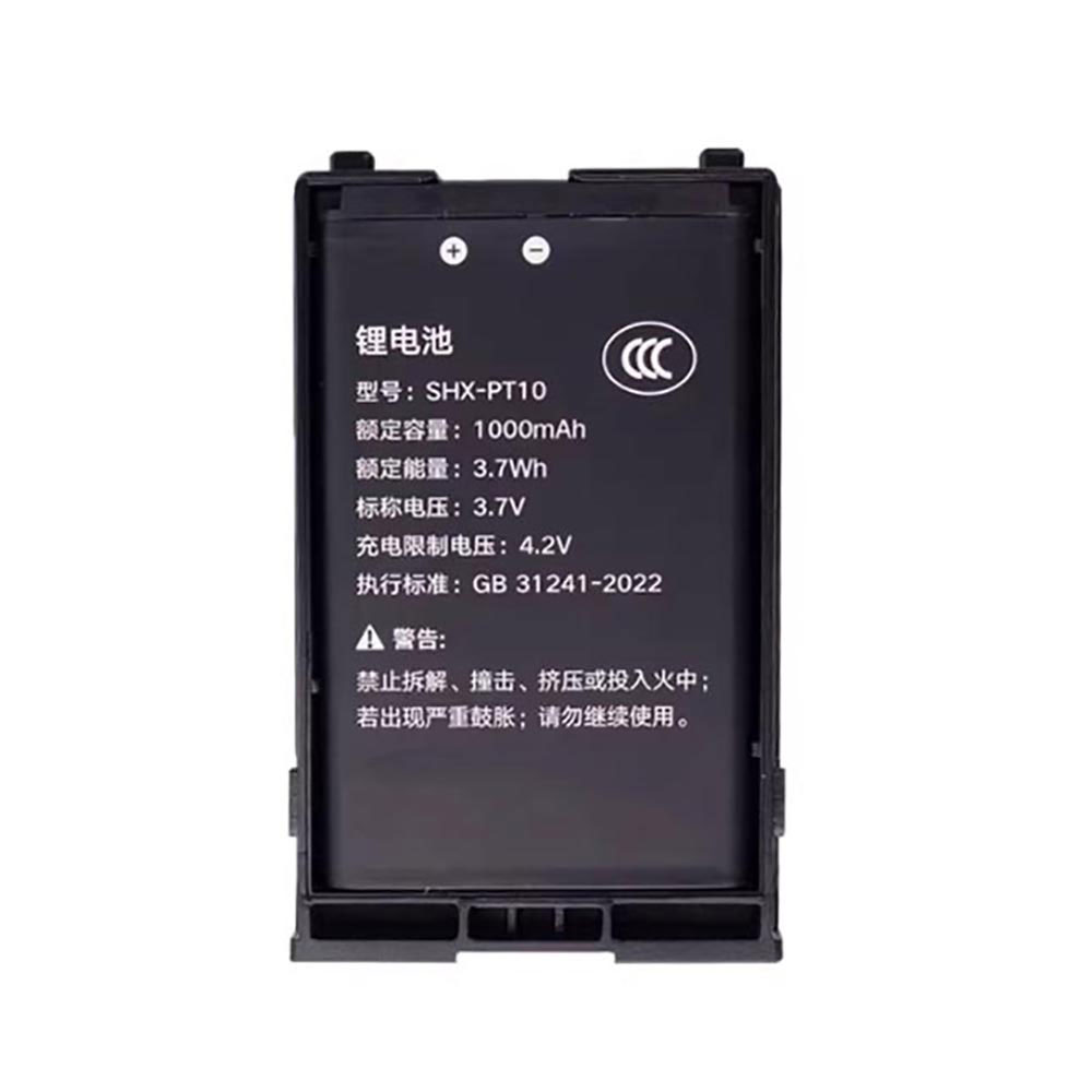 A 1000mAh 3.7V batterie